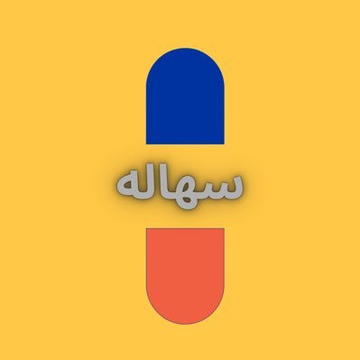 sahala4motion's profile picture. نصنع لكم الموشن جرافيك والانفوجرافيك ببساطة