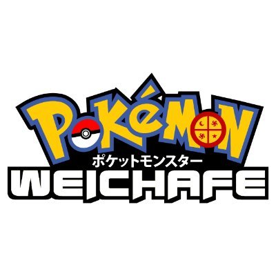Pokémon Weichafe 🇨🇱さんのプロフィール画像