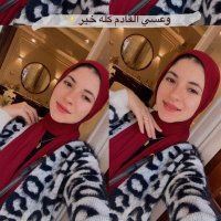 Rahma Basha (@rahmab77414) Twitter profile photo