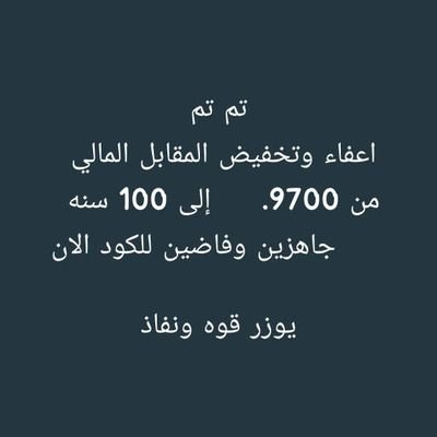 ANayf30192's profile picture. ابو نايف للخدمات العامة 0547250860