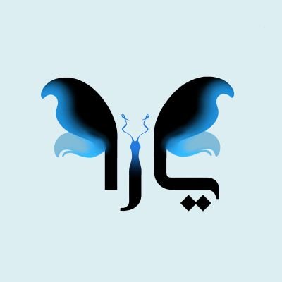 yaracs999's profile picture. 🇸🇦 Cloud Developer in progress | #CS22 @kauedu_sa | Building impactful tech for Vision 2030 | Game dev & AI enthusiast 🎮☁️