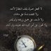 ابو الحسين (@ooabualhussein) Twitter profile photo ابو الحسين (@ooabualhussein) Twitter profile photo
