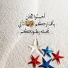 tawflk_alsrajy1's profile picture. يصبح حُراً من لا ينتظر شيئاً من أحد .!