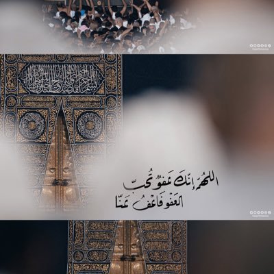 سياستي بسيططة جدآ . , كن جميلاً #معي ، آكون معك آجمل ♡' ( اللهم إني ظلمت نفسي فاغفر لي، فإنه لا يغفر الذنوب إلا أنت )