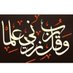 أحمد Ahmed (@ahmedd54a) Twitter profile photo أحمد Ahmed (@ahmedd54a) Twitter profile photo