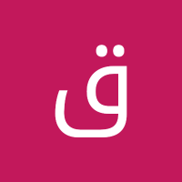 قلم العداله (@qlmal8051) 's Twitter Profile