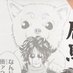 ω (@nicegoodog) Twitter profile photo ω (@nicegoodog) Twitter profile photo