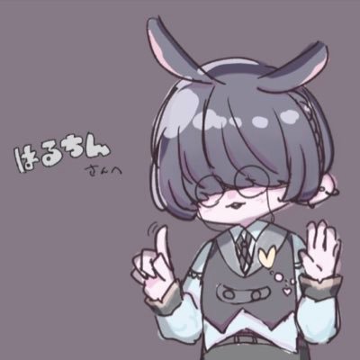 釜愚痴はるちん😇さんのプロフィール画像