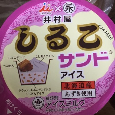 薄い汁粉さんのプロフィール画像