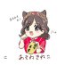 しーそー (@seesaw1026) Twitter profile photo しーそー (@seesaw1026) Twitter profile photo