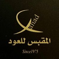 المقبس للعود (@v45kw) Twitter profile photo