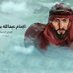 النمساوي (@austriaostriche) Twitter profile photo النمساوي (@austriaostriche) Twitter profile photo