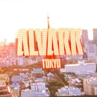 Q28fv3JfZT8nXDH's profile picture. アルバルク東京ファン