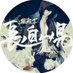 oliver (@qwqzishu) Twitter profile photo oliver (@qwqzishu) Twitter profile photo