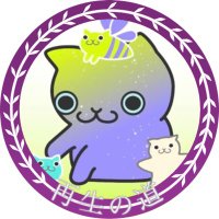asana🐧🟣 (@hotspring23) 's Twitter Profile