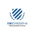 日経ビジネススクール (@nbs_nikkei) Twitter profile photo 日経ビジネススクール (@nbs_nikkei) Twitter profile photo