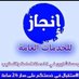 ابو سلطان (@abwmstfh97246) Twitter profile photo ابو سلطان (@abwmstfh97246) Twitter profile photo