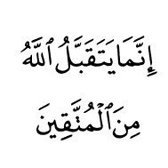 المحدِّث أحمد آل الشيخ (@da3iahhh) 's Twitter Profile