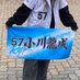 山ダ (@ogw_ysd_prnc) Twitter profile photo 山ダ (@ogw_ysd_prnc) Twitter profile photo