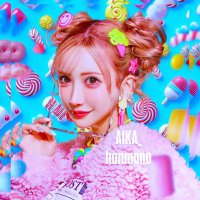AIKA本物 (@aika_honmono) Twitter profile photo