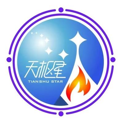 QRwUZ9iB5h23826's profile picture. 天枢星是一家专注于区块链知识教育、产品研究、信息资讯、交易、社区建设和资产管理为一体的投资机构。
