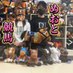 めおと競馬チャンネル YouTube相互登録歓迎 (@h91045990) Twitter profile photo めおと競馬チャンネル YouTube相互登録歓迎 (@h91045990) Twitter profile photo