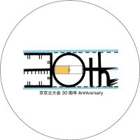 第30回京大京女立命館大会 (@kukwurit_30) 's Twitter Profile Photo