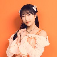 久保田未夢(i☆Ris) (@iris_k_miyu) 's Twitter Profile Photo 久保田未夢(i☆Ris) (@iris_k_miyu) 's Twitter Profile Photo
