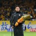 遠藤 康 (@eyasu_soccer) Twitter profile photo 遠藤 康 (@eyasu_soccer) Twitter profile photo