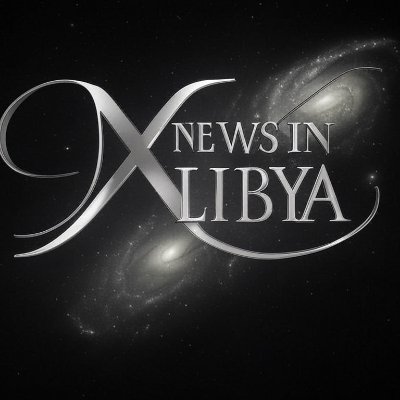 NewsInLibya's profile picture. News and pictures related to Libya. Connect with us.