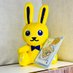 こくみんチーバくん🐇 (@kushiotoga) Twitter profile photo こくみんチーバくん🐇 (@kushiotoga) Twitter profile photo