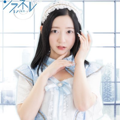 Moeno_SNC's profile picture. ソラネルカンパニー(@SolennelCompany)秘書課🐱🤍 宮城県出身 155cm まず、会いに来てみて欲しいな🕊️ #いつでも心にギャルマインド