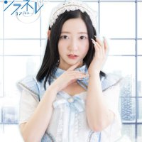 雫石萌乃【ソラネルカンパニー】 (@moeno_snc) 's Twitter Profile Photo 雫石萌乃【ソラネルカンパニー】 (@moeno_snc) 's Twitter Profile Photo