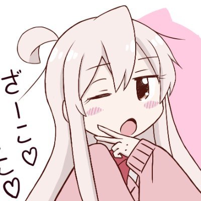 これまで紙の端に落書きをする程度しか絵を描いていませんでした
でも液タブを買ったんです!この上がったモチベーションをきっかけに本気でイラスト上達を目指すアカウントです
2024年夏から開始
📺ニコニコ https://t.co/wDhdKznHCB
ララフェルおじさん