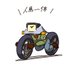 カウルマン (@koba_cowlman) Twitter profile photo カウルマン (@koba_cowlman) Twitter profile photo
