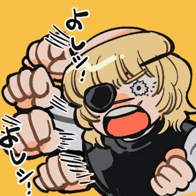 ALi🍞原稿さんのプロフィール画像