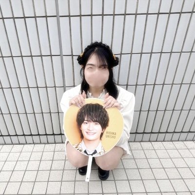 ひだかくんがなんばーわん☝🏻🌼

𝐔𝐊𝐈𝐒𝐇𝐎 𝐇𝐈𝐃𝐀𝐊𝐀
