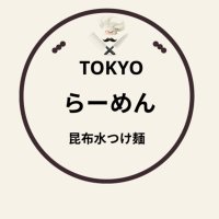 東京ラーメン 昆布水つけ麺 (@vanthe98tn) 's Twitter Profile Photo