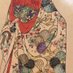 Ukiyoe Chan (@chanukiyoe) Twitter profile photo Ukiyoe Chan (@chanukiyoe) Twitter profile photo