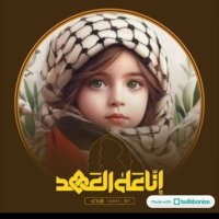 ✌🏻«نُورَا مُحـ🇾🇪ــمْد🌹»بديل (@nwr1069930) Twitter profile photo