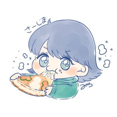 サンシャインさーじま💤さんのプロフィール画像
