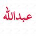ABDULLAH (@ahebbakmoot) Twitter profile photo ABDULLAH (@ahebbakmoot) Twitter profile photo