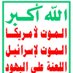 الـشـيعـي ☪ 🇮🇶 (@bsly783568) Twitter profile photo الـشـيعـي ☪ 🇮🇶 (@bsly783568) Twitter profile photo