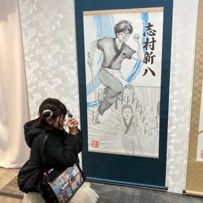 ゆうちょん (@s2purplej) / X