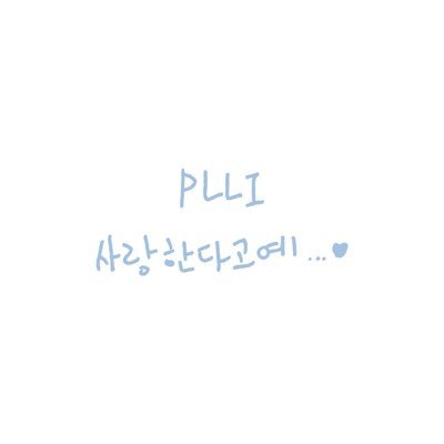 BlueJun_2's profile picture. 💙💜💗❤️🖤