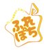 フレンド申請ポチっとな♪@フォロワー300人達成するまでシルエット⁉️ (@furepochi_idol) Twitter profile photo フレンド申請ポチっとな♪@フォロワー300人達成するまでシルエット⁉️ (@furepochi_idol) Twitter profile photo