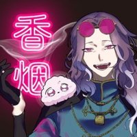 香烟-シャンエン- (@xiangyan0113) 's Twitter Profile