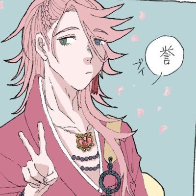 やせ蛙さんのプロフィール画像