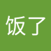 戴饭了 (@v9mfnulhmw82821) Twitter profile photo 戴饭了 (@v9mfnulhmw82821) Twitter profile photo
