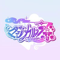 🩷マジカルラボ🩵 (@magicallabo) 's Twitter Profile